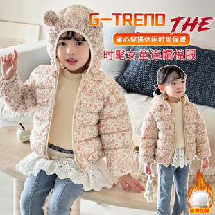Girls' Cotton-Padded Clothes, Boys' Autumn and Winter Clothes, Kidsren's Jackets 2025 New Thickeneded Short Kidsren's Clothes for Small and Medium-Sized Kidsren, Winter Clothes
