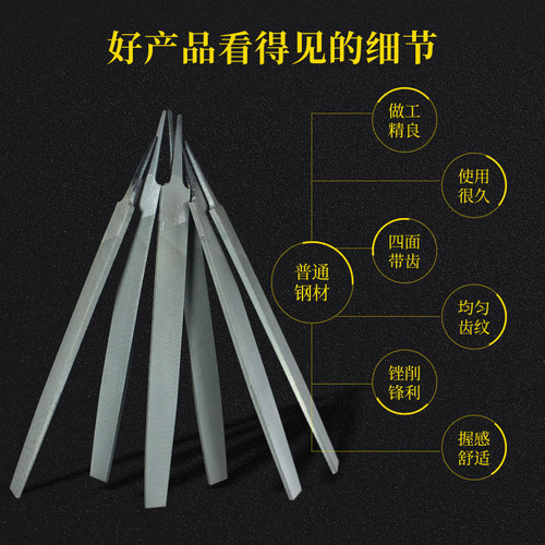 File, steel file, metal woodworking round file, flat file, flat file, semicircle triangle fitter, round file, grinding tool