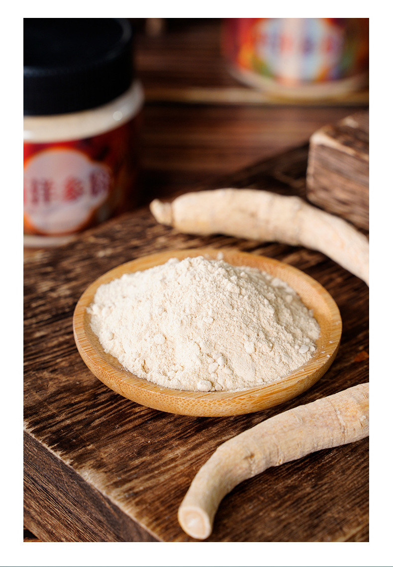 Changbai Mountain American Ginseng Powder 50g Fine Ground Xiyang Shen for Daily Herbal Use in use
