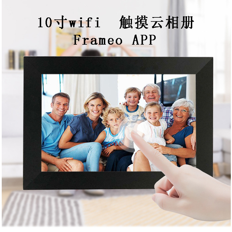 Cross-border e-commerce 10-inch touch cloud album digital photo frame WiFi HD video IPS full-view Frameo
