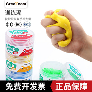 Children's Sensory Training Therapy Putty Rehabilitation Plasticine Grip Strength Piano Finger Grip Strength Training Glue
