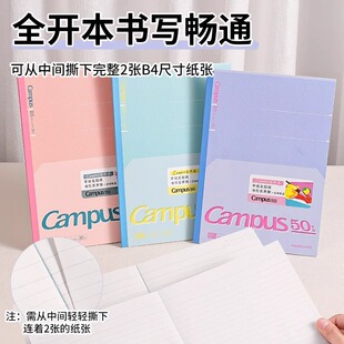 kokuyo���uCampus50����o���bӆ�����г������ľ߹Pӛ���W����