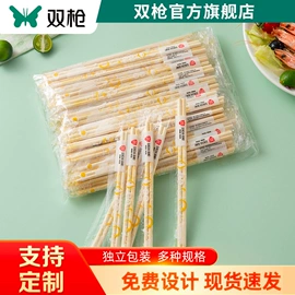 筷子;砧板、菜板;烹饪勺铲