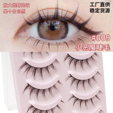DINGSEN�ٽ�ë�����ȶ���Դ5�Խ�ë��Ȼױ�ճ�ױCOS�۽�ë