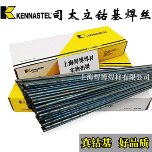 ˾̫��Stellite21̖Ⓕ��T��S115Ⓕ����zERCoCr-EⒻ��廡늺��z