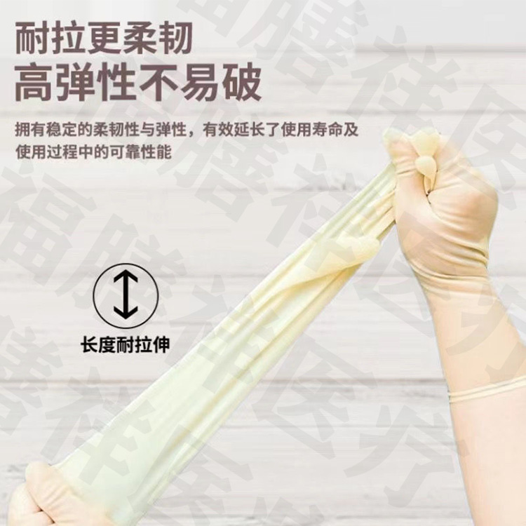 Guantes de látex desechables Goma de alta elasticidad engrosado, duradero, impermeable, protección para mujeres, tareas domésticas, lavado de platos y manicura