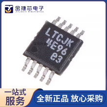 ȫԭb LTC3805EMSE#PBF LTC3805 bMSOP-10 ԷоƬ