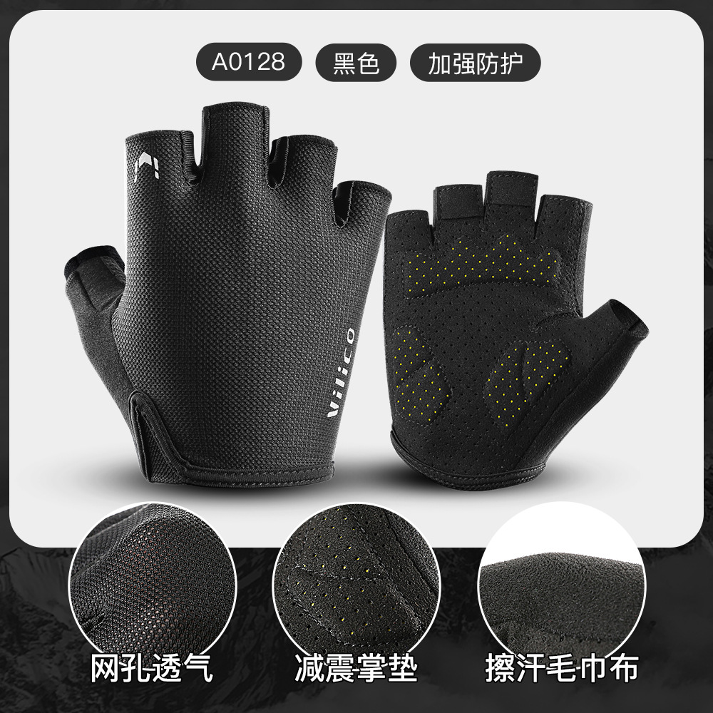 Guantes de ciclismo al aire libre primavera y verano carretera coche amortiguación desgaste deportivo medio dedo fitness guantes de pesca protector solar