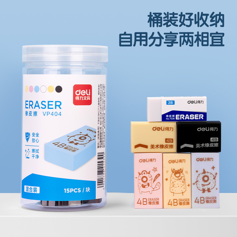 Art teaching eraser for students