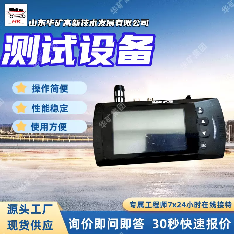 操作测试设备 性能稳定测试设备 使用方便测试设备