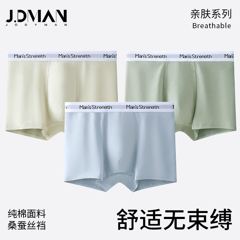 50 Count Pure Cotton Men's Underwear Men's Pure Cotton Seamless Boxer Briefs Fashion Printed Men's Underwear Wholesale