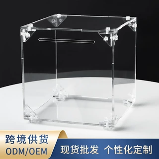 跨境爆款组装式亚克力存钱罐透明存钱罐可存可取透明存钱罐批发