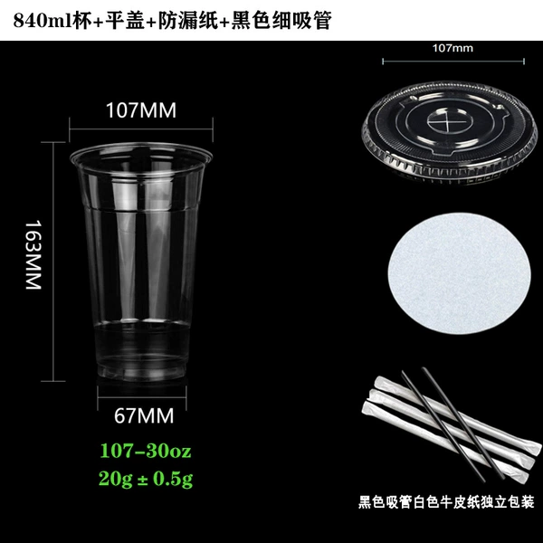 Hermetic straw, 840 ml