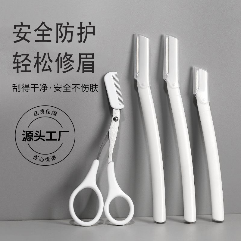 Cuchillo de cejas de tres piezas, cuchillo de cejas de corte de cejas de seguridad, cuchillo de cejas de corte de cejas macro, cuchillo de acero inoxidable