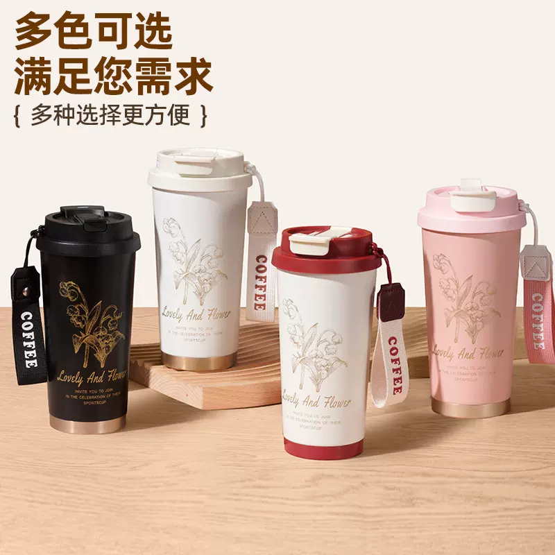 新款温显商务大容量保温杯316不锈钢茶水分离式杯子高颜值女水杯