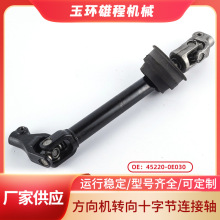 �S�����l�f������h�m�_����C�D��ʮ�ֹ��B���S 45220-0E030