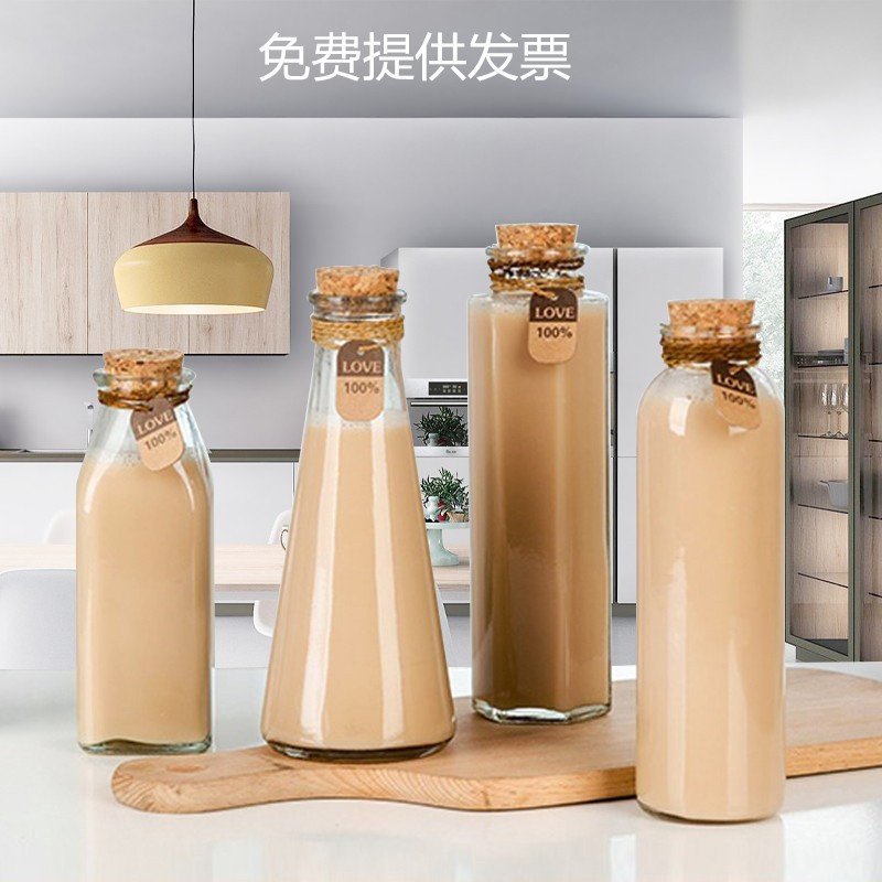 冷泡茶玻璃瓶果汁饮料瓶奶茶瓶酵素瓶密封孝素桶泡茶玻璃瓶子带盖