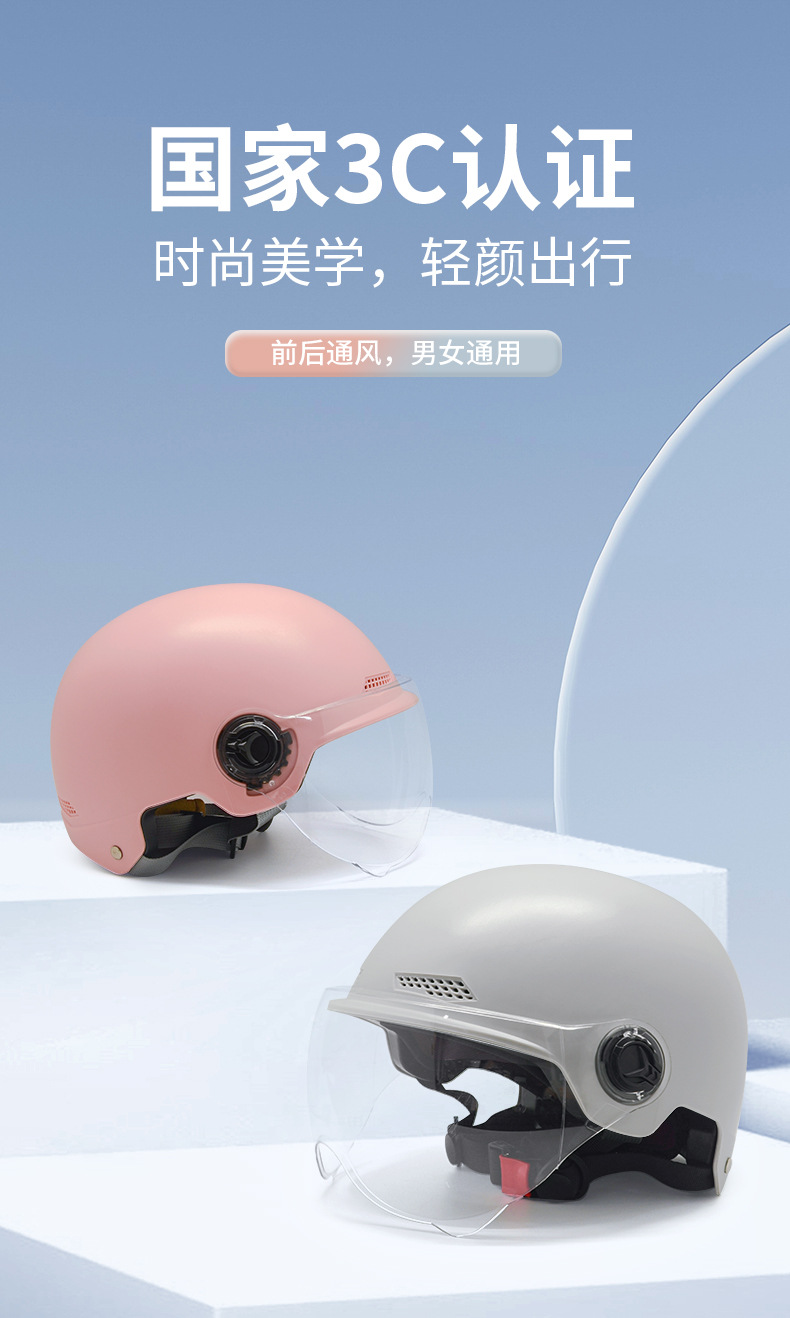 All-season 3C certified electric vehicle helmet for men and women, motorcycle helmet, electric scooter safety helmet, new national standard half helmet