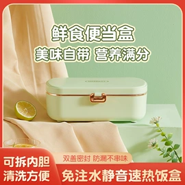 保温桶;盘;汤锅