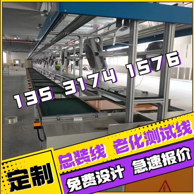 Battery Aging Power Supply Assembly Line Planning, Forced Rhythm Acceleration, Production Line Installation and Debugging One-Stop Battery Aging Power Supply Assembly Line Planning, Forced Rhythm Acceleration, Production Line Installation and Debugging One-Stop