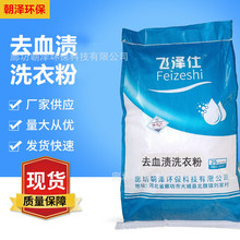 ȥѪ�nϴ�·� �tԺ��ϴ���e�^�Ƶ겼�ݴ��α���ȥ��Ѫ�nϴ�·�