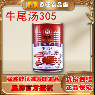 ����ţβ�����^305g������ʳ����ʳ�✫���͏dţβ������������
