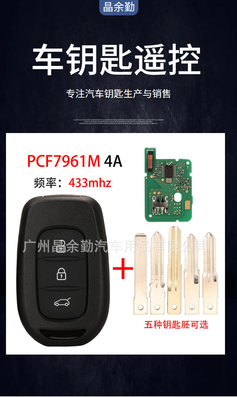 Remote Key 433mhz Chip pcf7961M 4A Chip for Renault 3 Button
