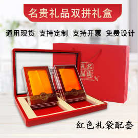 保健品礼盒西洋参鹿茸片铁皮石斛礼品盒方形亚克力包装盒彩盒密封
