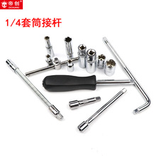 �S�����l 1/4����Ͳ�^С�w6.3mmϵ�м��L��Ͳ����������Ͳ ���l