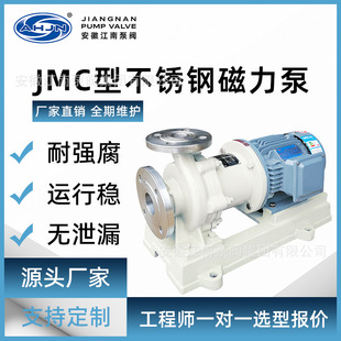 JMC���P䓴����Æμ��������������� �|������ 304���P�������