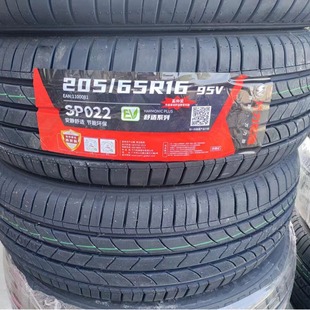 ����ԴEV̥185/195/205/215/225/50/55/60R15R16R17R18 SP022