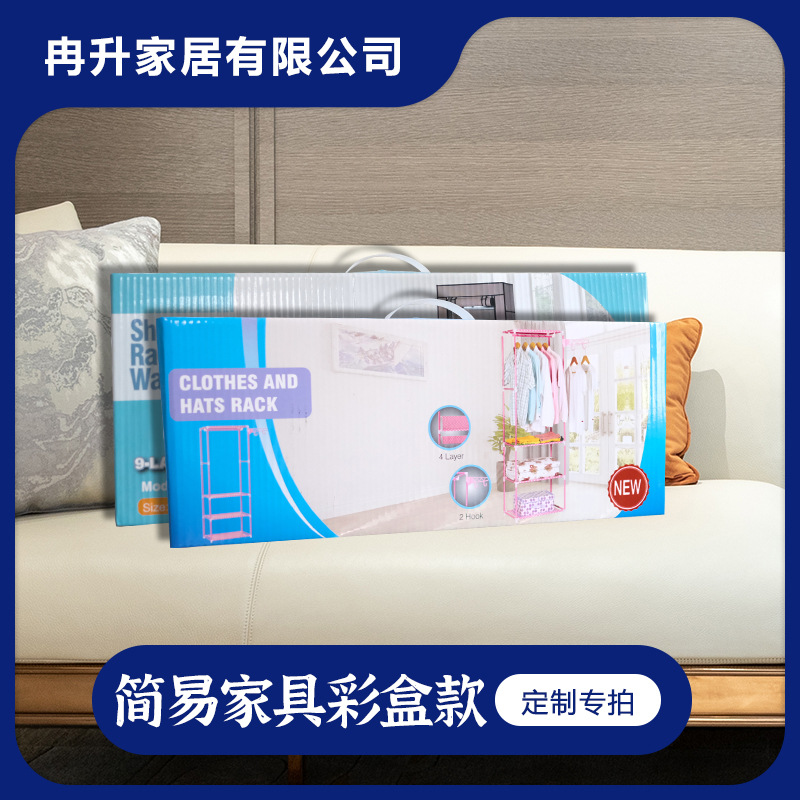 多层简易布罩鞋架家用经济型组装宿舍防尘收纳省空间鞋柜零售定制