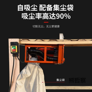 Dust-free saw multifunctional woodworking table saw small flip saw push table cutting machine vacuum chainsaw