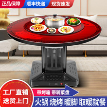 取暖桌家用气煤气液化气烤火桌气电两用圆形餐桌带转盘电暖桌