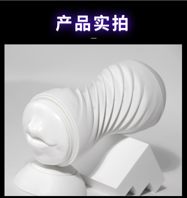 Jiuai Fully Automatic Male Masturbator Electric Stroker with Telescopic Motion — detail image 11