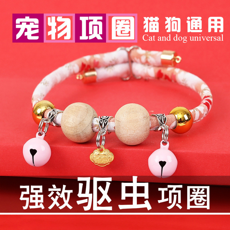 】사쿠라 방충 골드 자물쇠【종 포함