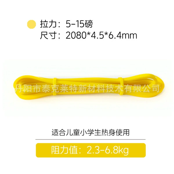 Yellow, 6.4mm
