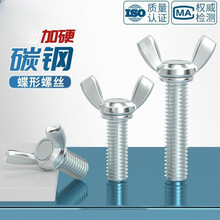 ̼��F��\�����ݽz����֔Q������Ԫ�������˨M3M4M5M6M8M10M12