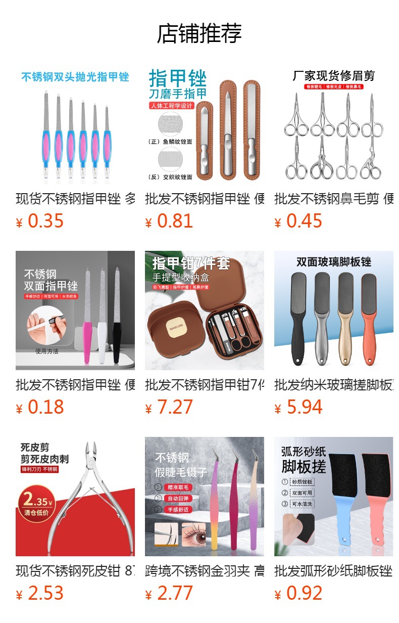 It cannot be clicked in the preview state. After publishing, you can click to jump to the corresponding product page.