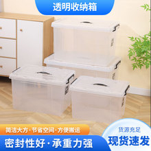 透明收纳箱整理箱玩具家用整理箱衣物收纳盒桌面收纳手提箱零食盒
