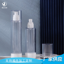 透明塑料按压真空瓶 AS便携带盖乳液瓶 化妆品防晒隔离透明分装瓶