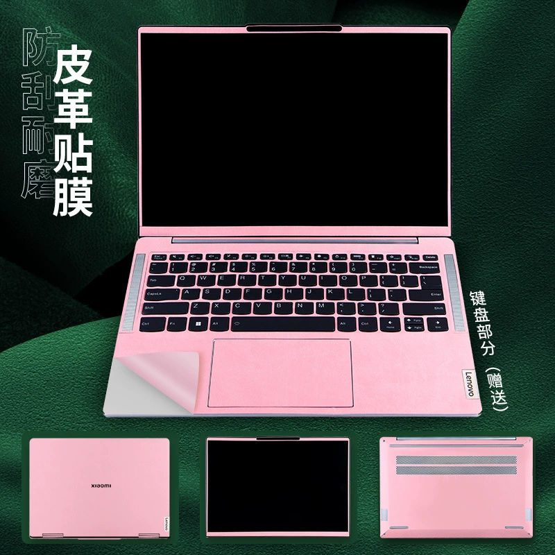 Суперволокнистая кожаная наклейка для ноутбука, подходит для Lenovo Xiaoxin Air 14, однотонный кожаный узор, полная пленка, простая, устойчивая к царапинам, без клея
