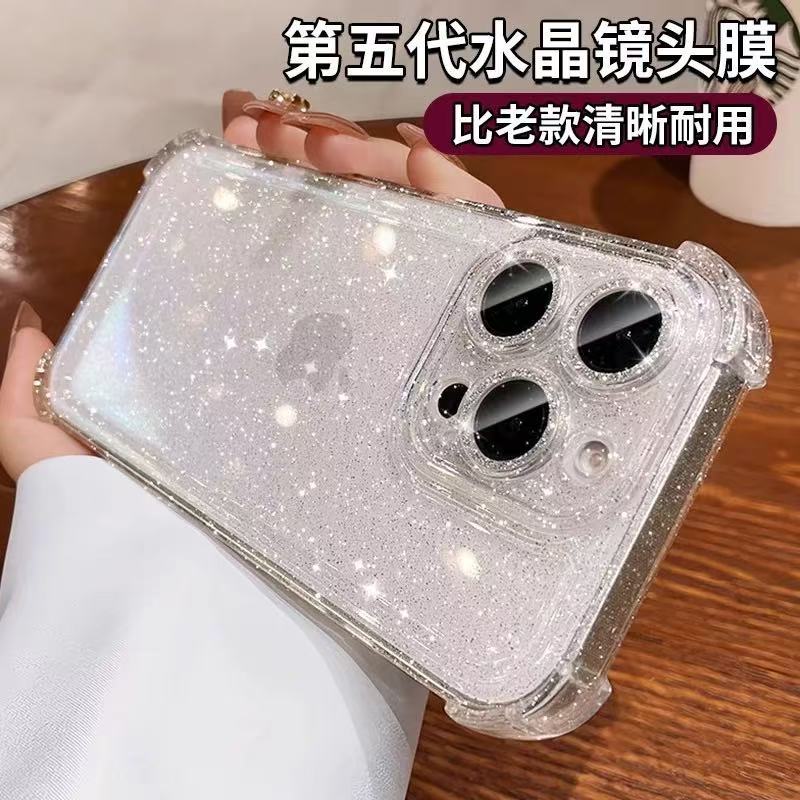 Simple estrella brillo cuatro esquinas anti-caída apta iphone15 Apple 16ProMax funda para teléfono móvil 14 hombres y mujeres 13 nuevo