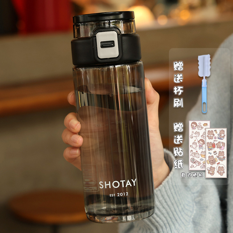 水杯男生高颜值塑料耐高温运动女骑行便携防摔夏天泡茶杯子高颜值|undefined