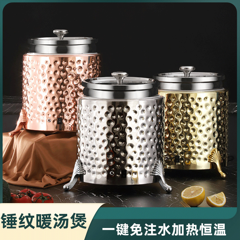 304不锈钢大容量暖汤煲商用家用电加热酒店自助餐保温