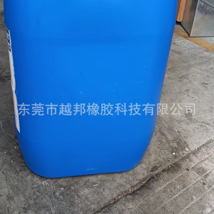 食品级水处理剂JM101