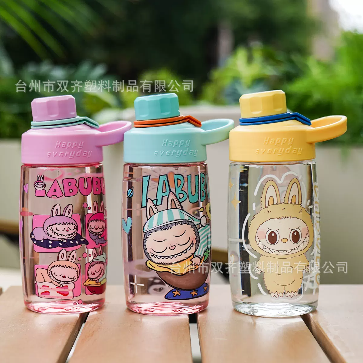 拉布布卡通图案透明塑料杯高颜值大容量水杯防摔杯直饮提绳便携杯