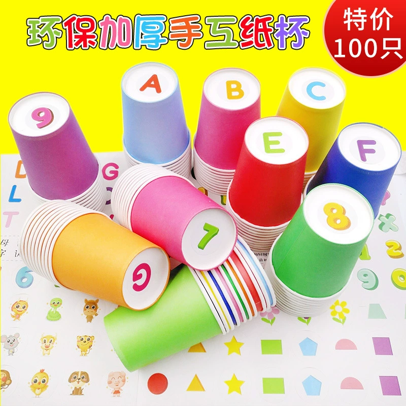 Цвет Смешанный Одноразовый Бумажный Стаканчик DIY Материал Ручной Работы Пакет Детский Сад Материал Huanchuang Смешанный Бумажный Стаканчик
