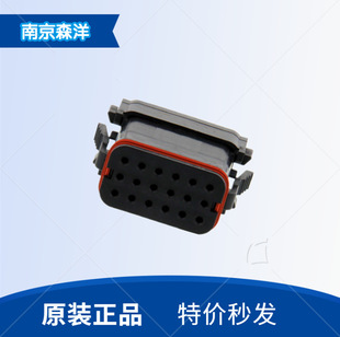 正品现货 特价秒发 DT16-18SA-K004 DEUTSCH 德驰连接器插件-阿里巴巴