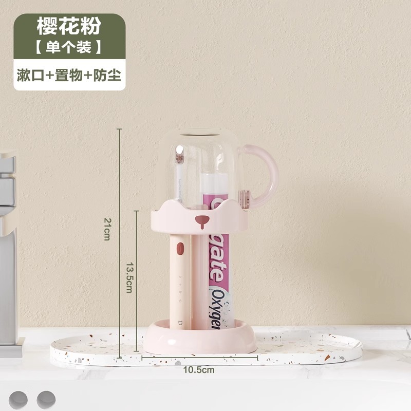 家庭用マウスウォッシュカップ、浴室用厚みのある調節可能な防塵学生寮の排水可能なカップホルダーウォッシュカップセット|undefined